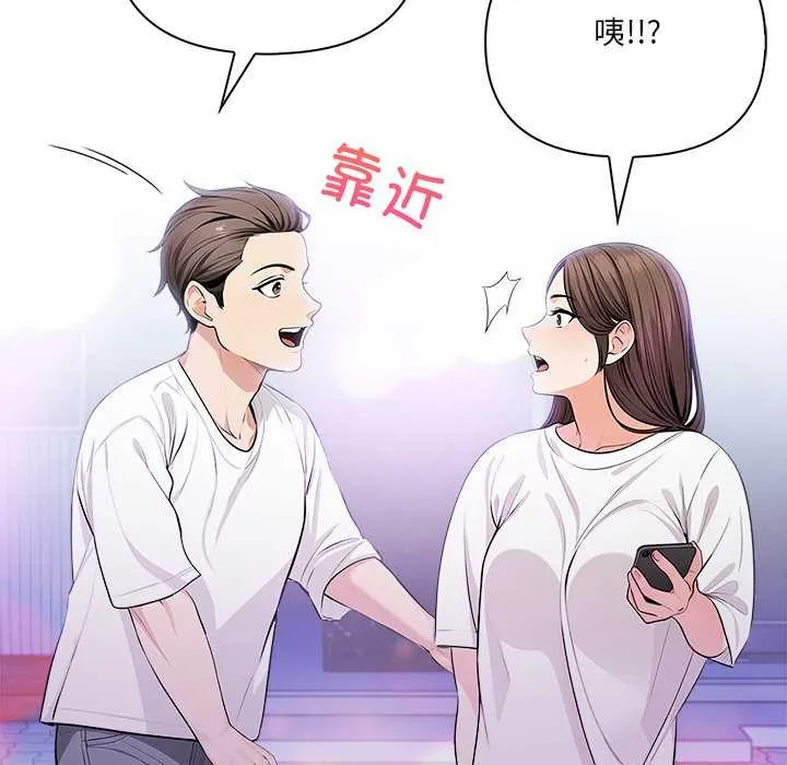 危情十令 第1话 第17页