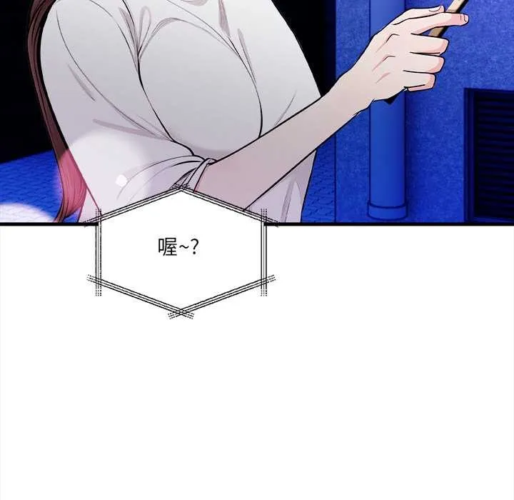 危情十令 第1话 第124页