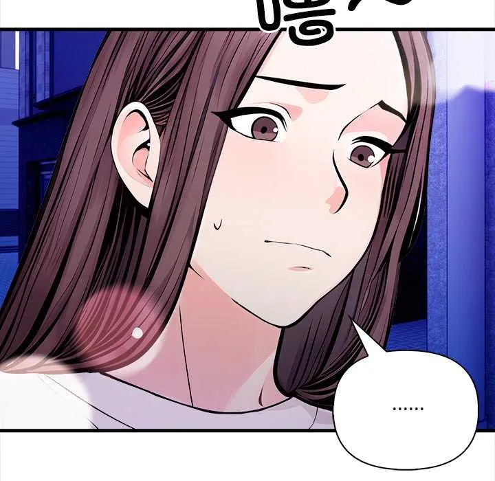 危情十令 第1话 第66页
