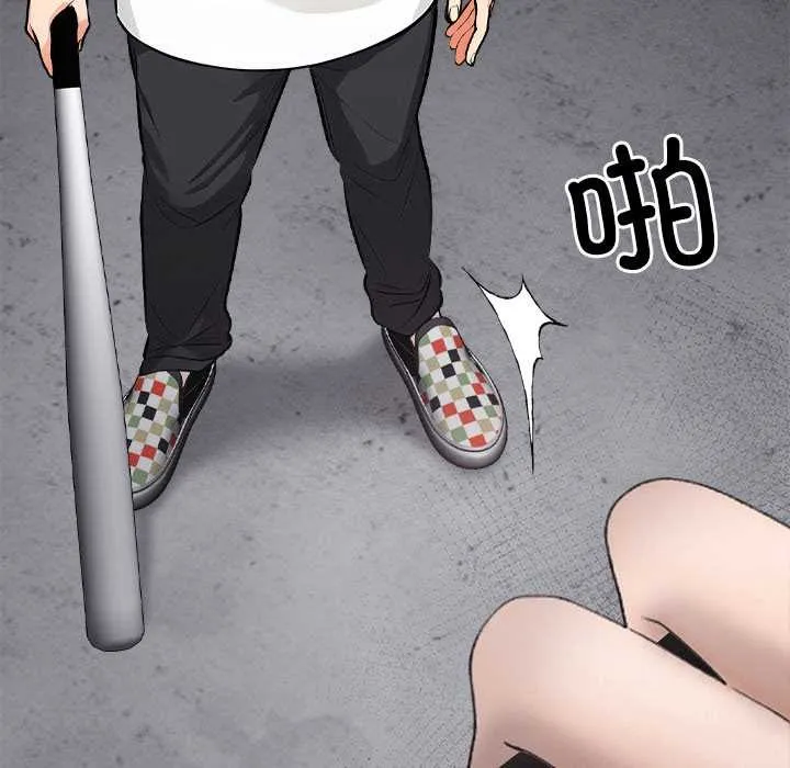 危情十令 第1话 第107页