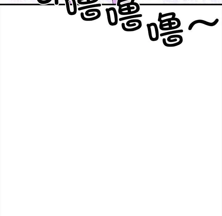 危情十令 第1话 第64页