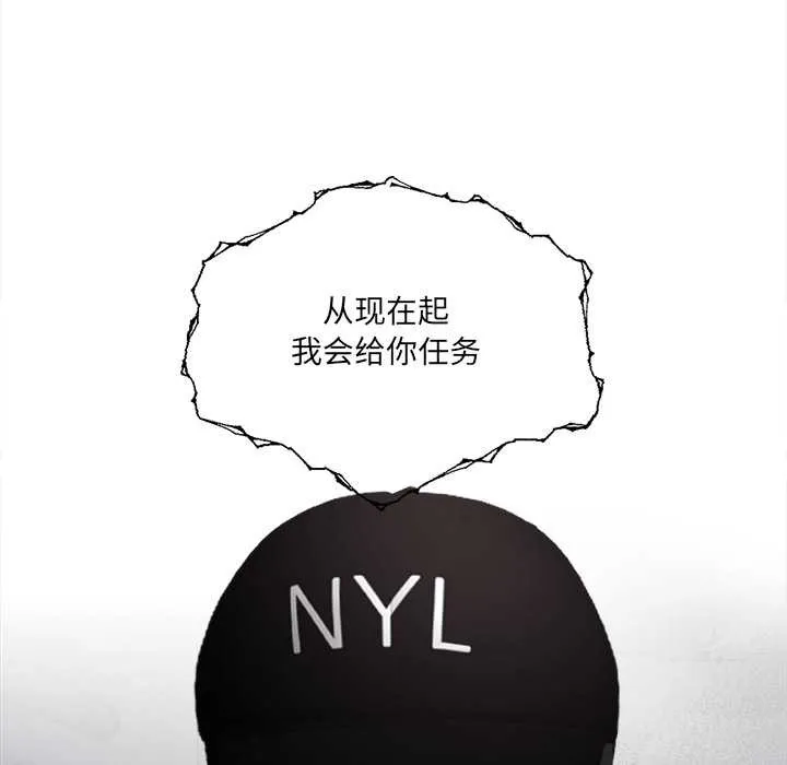 危情十令 第1话 第134页