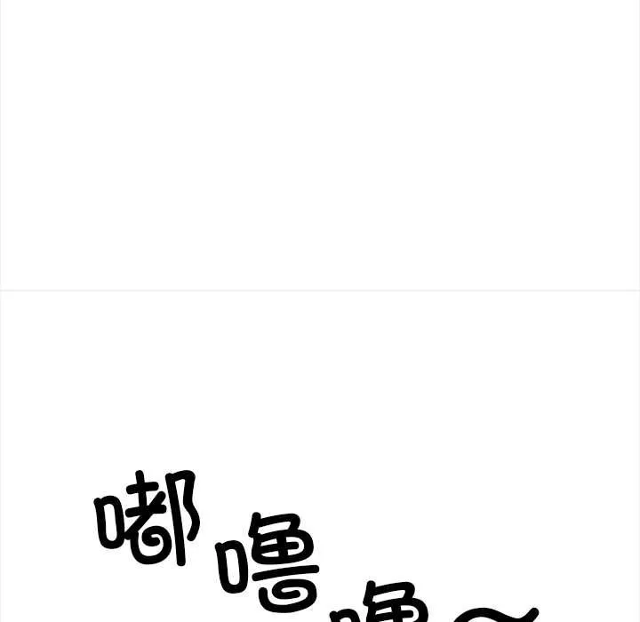 危情十令 第1话 第65页