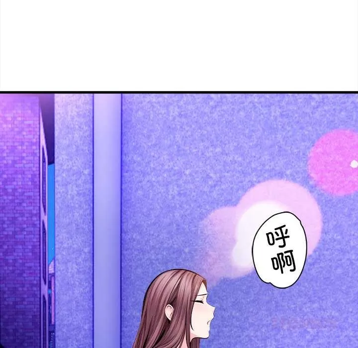危情十令 第1话 第54页