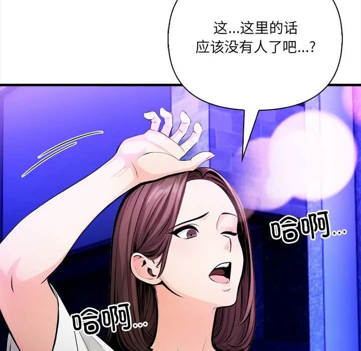 危情十令 第1话 第57页