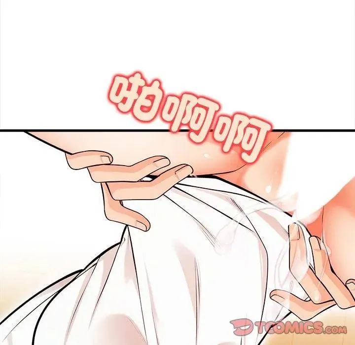 危情十令 第15話 第36页