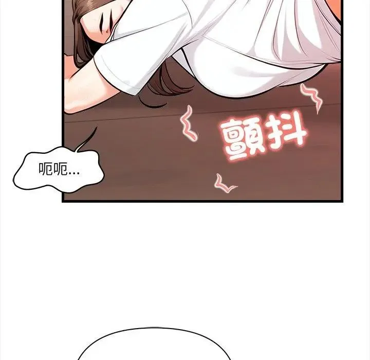 危情十令 第15話 第58页