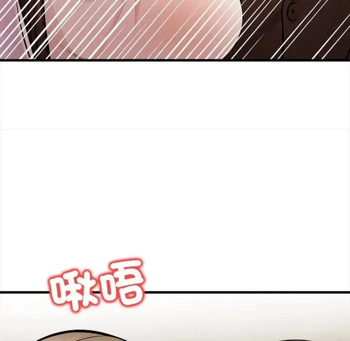 危情十令 第17話 第54页