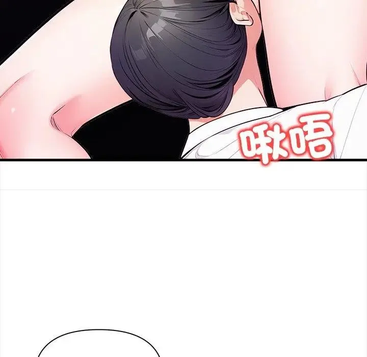 危情十令 第17話 第112页