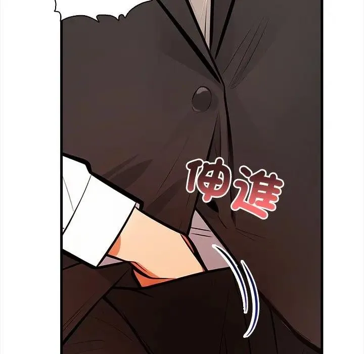 危情十令 第17話 第58页