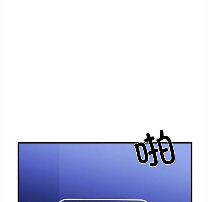 危情十令 第6話 第113页