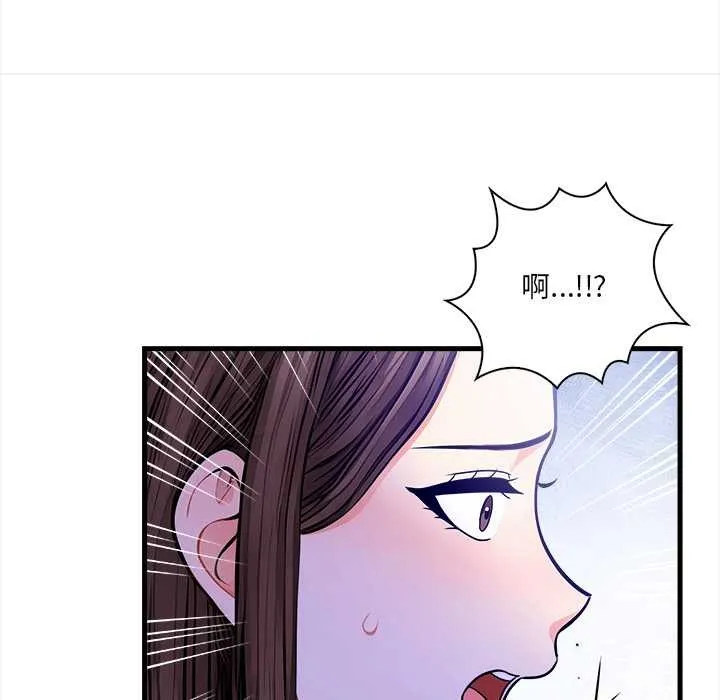 危情十令 第6話 第85页