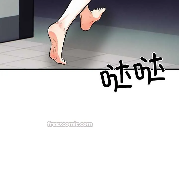 危情十令 第6話 第112页