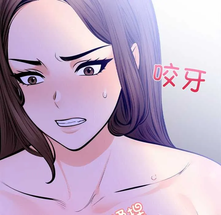 危情十令 第6話 第122页