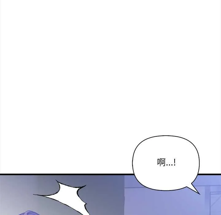 危情十令 第6話 第170页