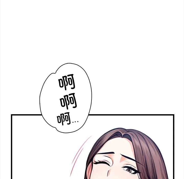 危情十令 第6話 第150页