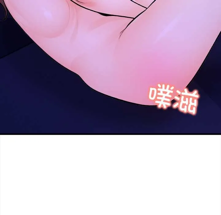 危情十令 第6話 第169页