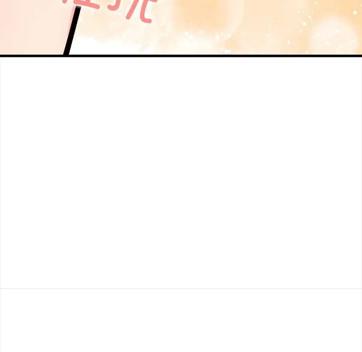 危情十令 第6話 第146页