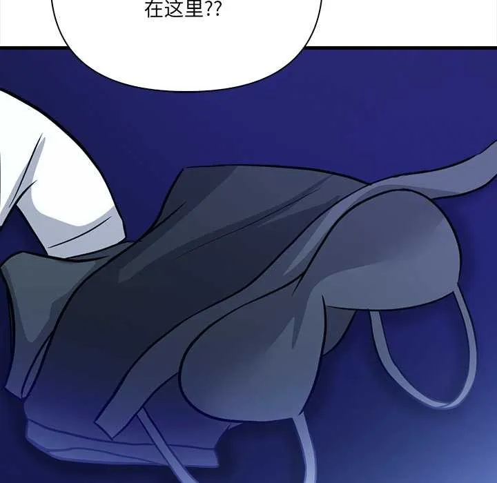 危情十令 第6話 第27页