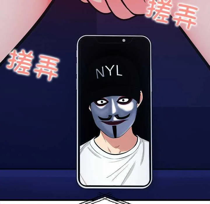 危情十令 第6話 第134页