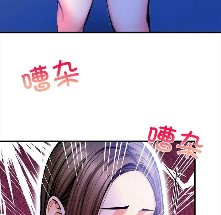 危情十令 第6話 第5页