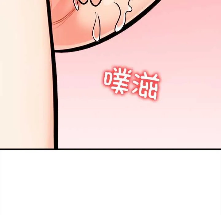 危情十令 第6話 第155页