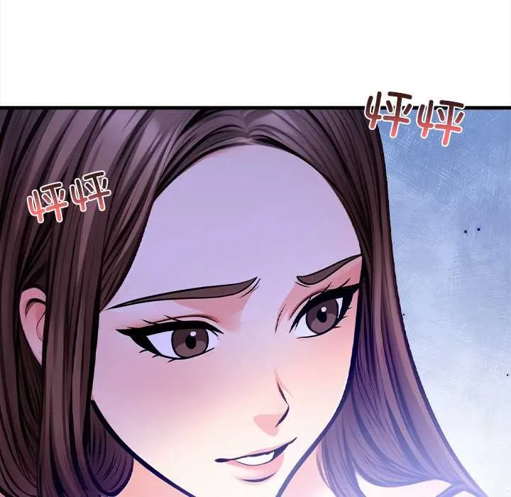 危情十令 第6話 第46页