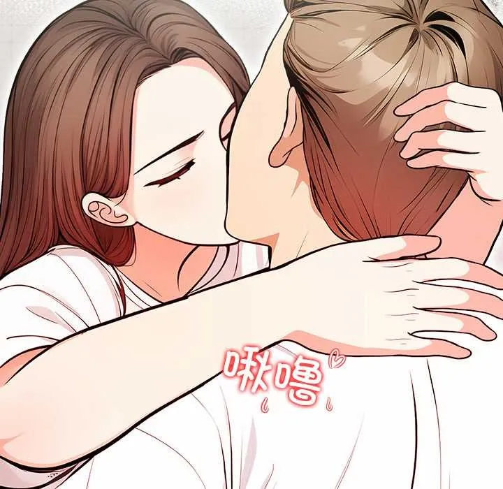 危情十令 第2话 第148页