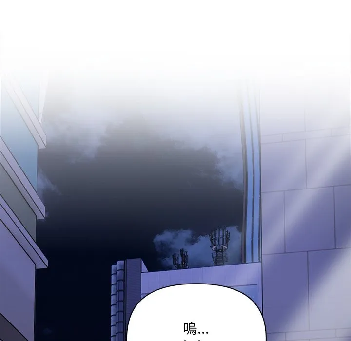 危情十令 第13話 第61页
