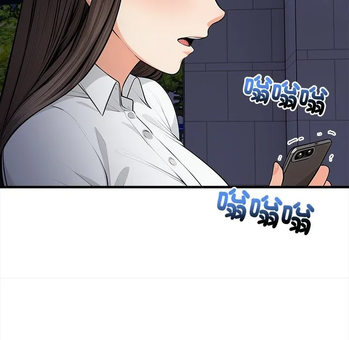 危情十令 第13話 第84页