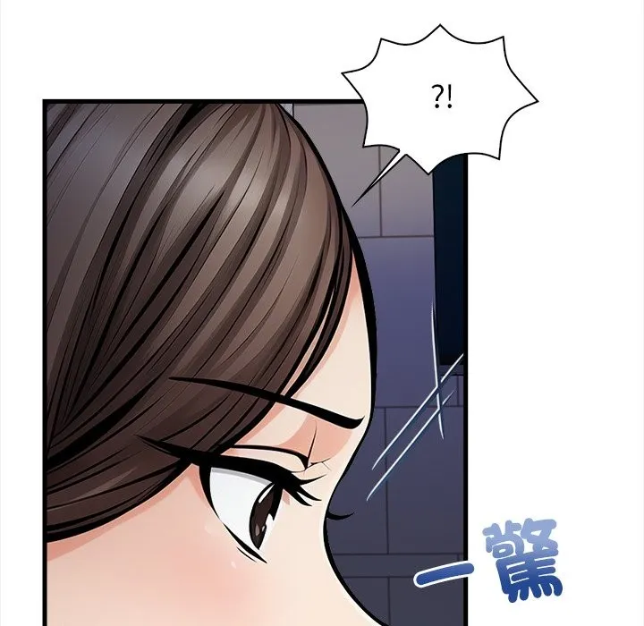 危情十令 第13話 第73页