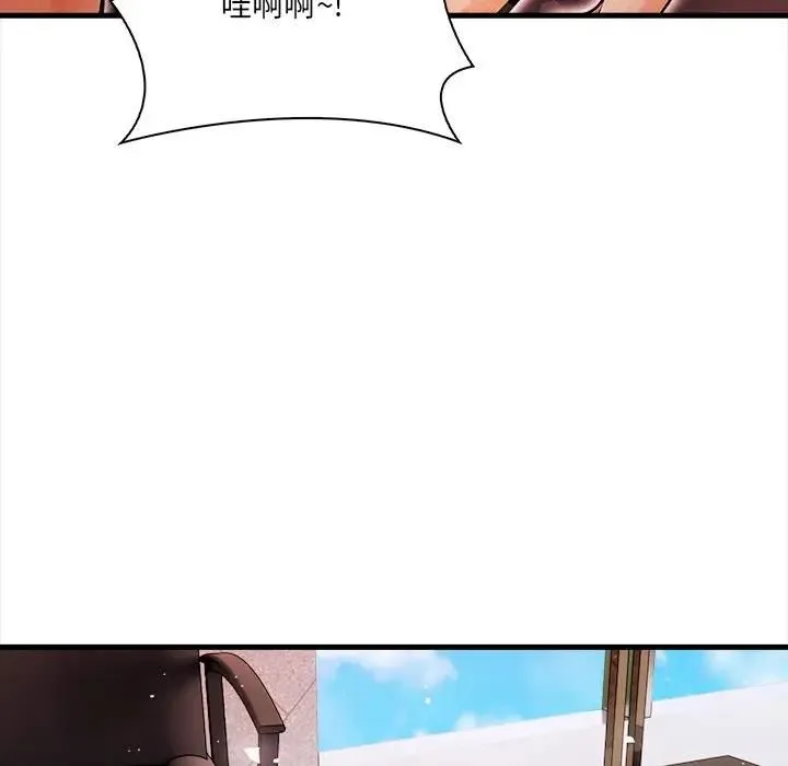 危情十令 第20話 第54页