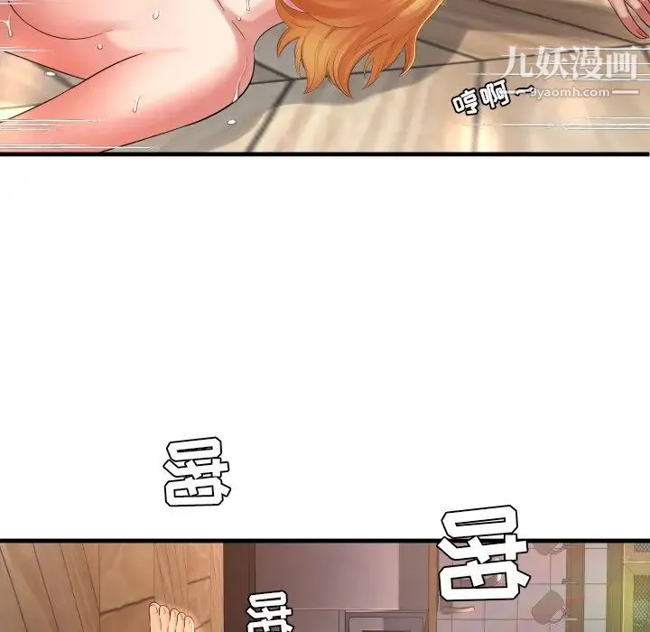 深渊 第3话 第117页
