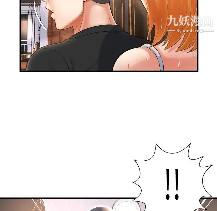 深渊 第3话 第29页
