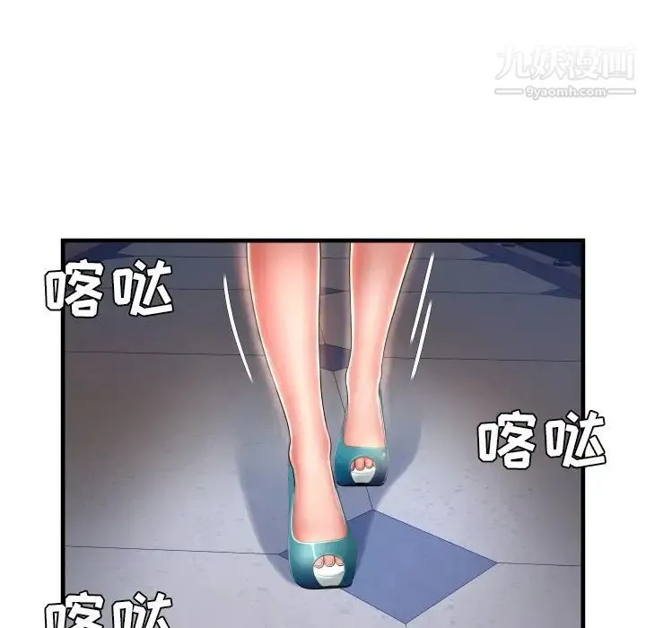 深渊 第3话 第66页