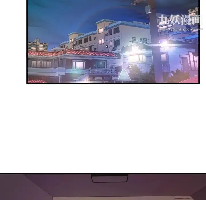 深渊 第2话 第60页