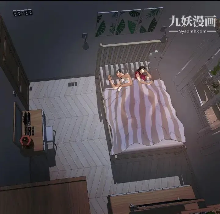 深渊 第2话 第113页