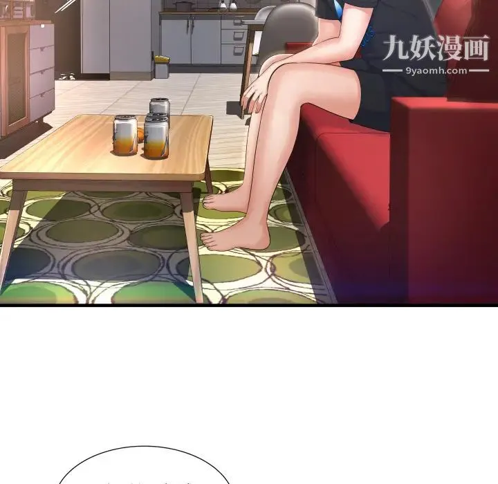 深渊 第2话 第125页