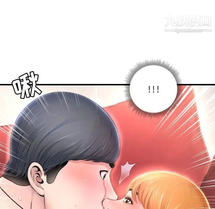 深渊 第1话 第91页