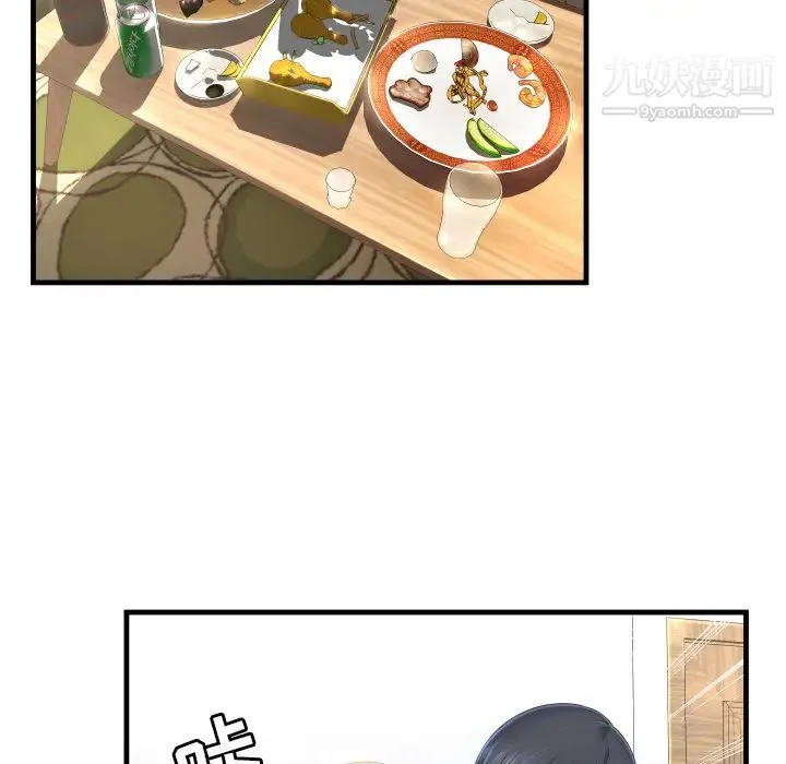 深渊 第1话 第79页
