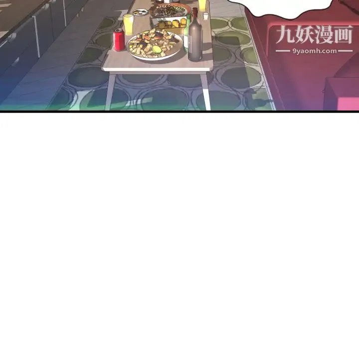 深渊 第1话 第73页