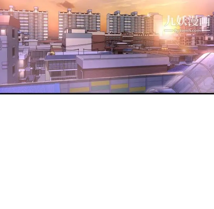 深渊 第1话 第58页