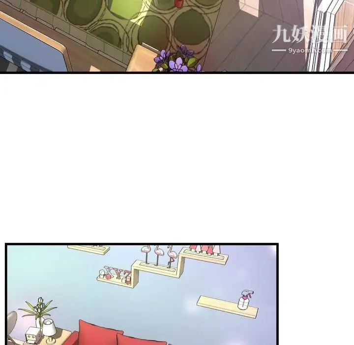 深渊 第1话 第136页