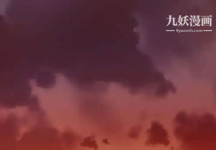 深渊 第1话 第3页