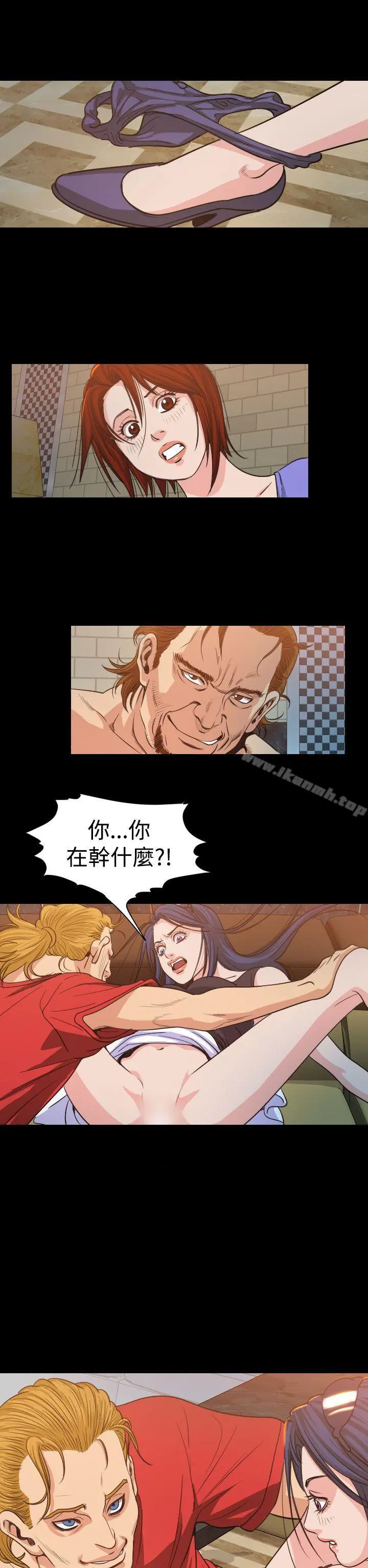危险性赌注 第12话 第12页