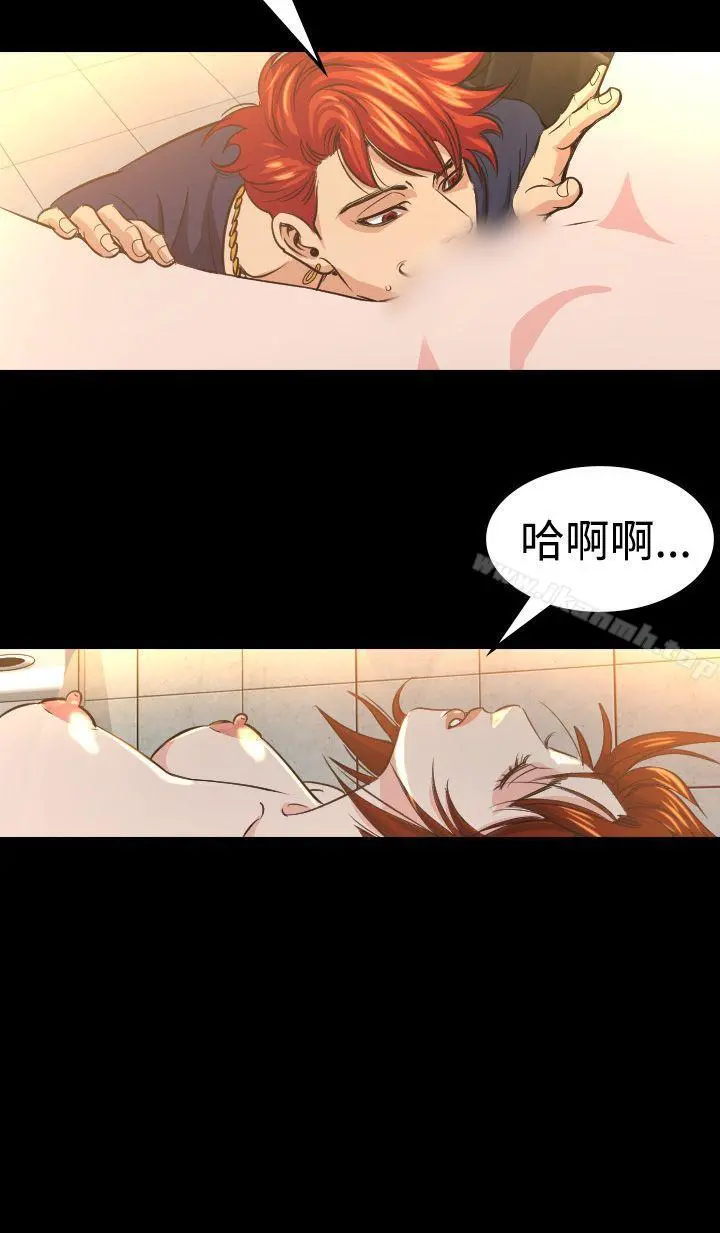 危险性赌注 第10话 第41页