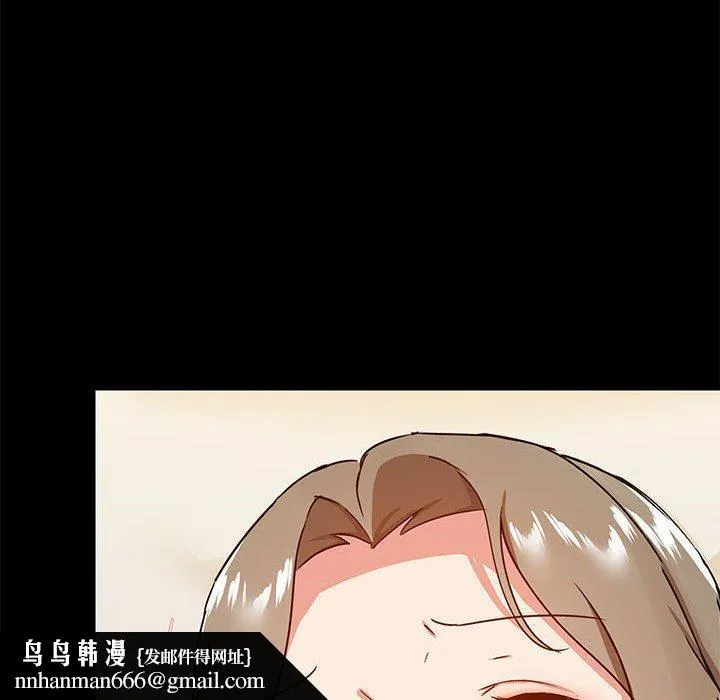 爱打游戏的姊姊 第24话 第68页