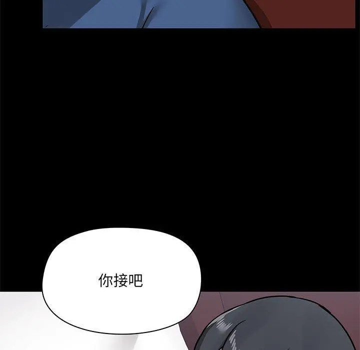 爱打游戏的姊姊 第18话 第11页