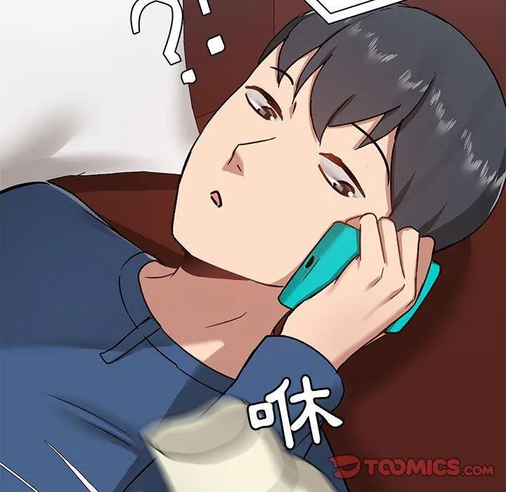 爱打游戏的姊姊 第18话 第21页