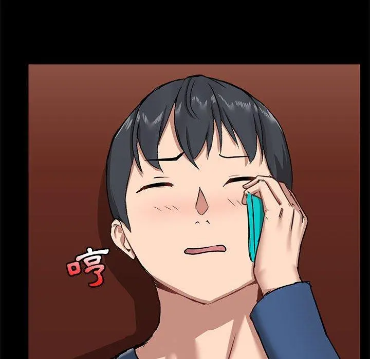 爱打游戏的姊姊 第18话 第59页